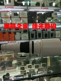 在飛比找露天拍賣優惠-全新現貨 佳能EF 400mm f/2.8L IS III 