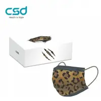 在飛比找蝦皮購物優惠-中衛 CSD 豹吻 (豹紋) 時尚成人口罩 (30片/盒)