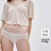 在飛比找momo購物網優惠-【Anden Hud】簡約系列．低腰三角內褲(裸色)