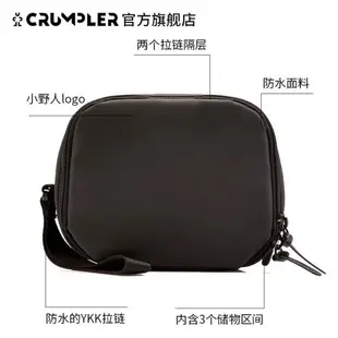 Crumpler/小野人 商務旅行黑色電源線充電線迷你防水數據線收納包