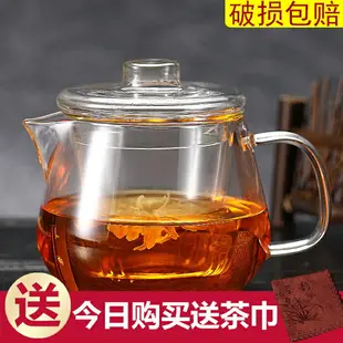 玻璃茶壺套裝家用加厚耐熱高溫小號過濾花茶壺單壺茶水分離泡茶壺