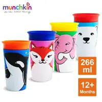 在飛比找樂天市場購物網優惠-美國 Munchkin 360度繽紛防漏杯266ml-動物版