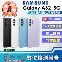 在飛比找momo購物網優惠-【SAMSUNG 三星】A級福利品 Galaxy A32 6