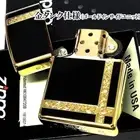 Zippo Arabesque Line Gold Insert Black Combination 2 Sided Etching Lighter Japan