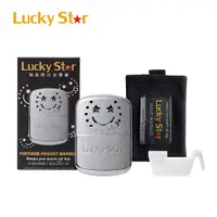 在飛比找蝦皮商城優惠-Lucky Star 福星牌 白金懷爐Hand Warmer