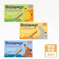 在飛比找誠品線上優惠-英國 Bickiepegs 寶寶磨牙棒 (38g) (包裝顏