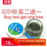 在飛比找蝦皮購物優惠-Ointment Thai Herbal Green Bal