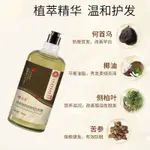 SAKURA RIJING ANTI-HAIR LOSS SHAMPOO NOURISHING FLUFFY OIL C