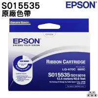 在飛比找蝦皮購物優惠-EPSON 原廠色帶 S015535 適用 LQ670 LQ