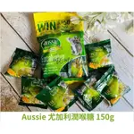 【澳洲空運】【AUSSIE DROP】(現貨) 尤加利潤喉糖分享包 150G