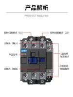 正泰交流接觸器三相220V380V NXC-09 12 18 25 32 40 水泵接觸器