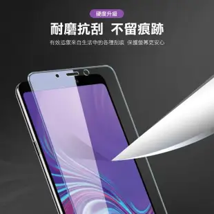 三星 A9 2018 透明9H鋼化膜手機保護貼(3入 A9 2018保護貼 A9 2018鋼化膜)