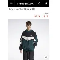 在飛比找蝦皮購物優惠-Reebok back vector風衣外套