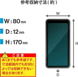 [3東京直購] ELECOM P-05CC2BK 3Way攜帶型雙口袋收納袋L 可收納 6.7吋 iPhone 15 14 Pro Max _FF1