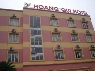 光基飯店Hoang Qui Hotel