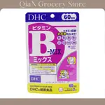 🌸台灣現貨 當天出貨🌸日本 DHC 維他命B 維他命B群 維生素B 60日份 120粒