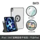 iPad Air4/5 保護殼 四角加厚防摔 多角度可分離款 三折式/硬底軟邊/右側筆槽/搭扣款