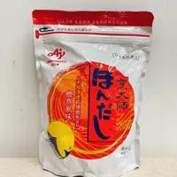 在飛比找蝦皮購物優惠-[ 舌尖上的美味 ] 味之素 AJINOMOTO 烹大師 鰹