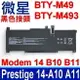 MSI 微星 BTY-M49 黑色接頭 電池 BTY-M493 Modern 14 B10M MS-14D1 B10RAS B10RASW B10RBSW B11MW MS-14D2 B11SB B4MMS-14DK B4MW Prestige 14 A10M MS-14C2 A10RAS A10RB A10RD A10SC A11MT A11SCS-067FR A11SCX-060ES