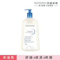 在飛比找momo購物網優惠-【BIODERMA 貝膚黛瑪】舒益B3保濕修護沐浴乳1000