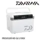 DAIWA PROVISOR HD GU 2100X 21L [硬式冰箱]