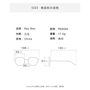 RayBan RB3594 雷朋太陽眼鏡墨鏡｜復古圓框折疊抗UV水銀款 男生女生品牌眼鏡框【幸子眼鏡】