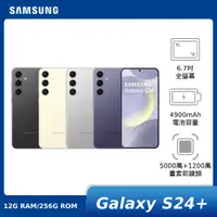 在飛比找神腦生活優惠-【閃購限定回饋5%神腦幣】SAMSUNG Galaxy S2