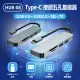 【IS】HUB-08 Type-C接頭五孔集線器 USB3.0+USB2.0+SD+TF 五合一充電器