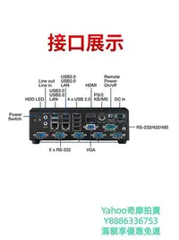 在飛比找Yahoo奇摩拍賣-7-11運費0元優惠優惠-工控系統研華工控機AIMC-2000J 嵌入式工業電腦賽揚J