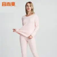 在飛比找Yahoo!奇摩拍賣優惠-宜而爽 女純棉全棉 紅色本命年 大碼保暖內衣套裝 圓領秋衣棉