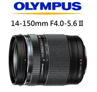 在飛比找Yahoo!奇摩拍賣優惠-((名揚數位))【歡迎詢問貨況】OLYMPUS  14-15