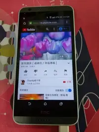 在飛比找Yahoo!奇摩拍賣優惠-HTC Desire 820 D820ys  4G LTE 