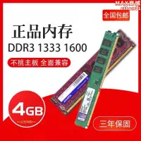 在飛比找露天拍賣優惠-adata/威剛 桌上型電腦記憶體 2g 4g 8g 160