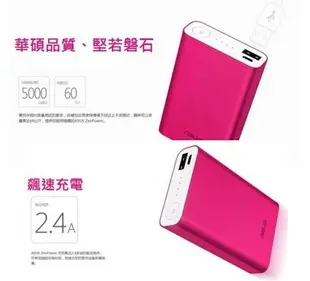 【送原廠保護套】華碩 ZenPower 10050 原廠行動電源 iPhoneX iPhone7 S7 Edge U Ultra XZ XZs XA Note8 S8+