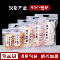 在飛比找蝦皮購物優惠-Hand-made packaging bags, zipl