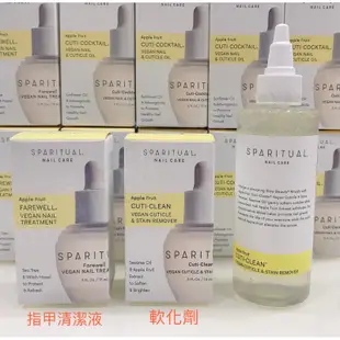 日本代購 SPARITUAL 指緣油 sparitual 葡萄籽賦活晶露 指緣軟化