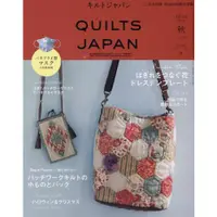 在飛比找樂天市場購物網優惠-Quilts Japan 10月號2020附紙型