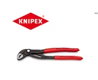 在飛比找PChome24h購物優惠-水管鉗 KNIPEX