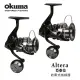 寶熊 OKUMA 亞泰拉 ALTERA【海天龍釣具商城】紡車捲線器~最新CP值破表機種