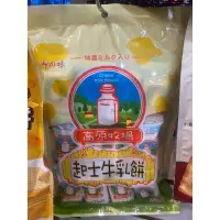 在飛比找蝦皮購物優惠-🌟御之味高原牧場特濃牛奶餅起士牛奶餅420g(24小包入)🌟