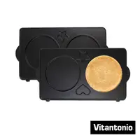 在飛比找金石堂優惠-日本 Vitantonio 鬆餅機 銅鑼燒烤盤 PVWH－1
