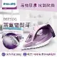 快速到貨★【Philips 飛利浦】垂直+水平蒸氣熨斗 DST5030