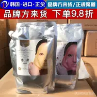 在飛比找蝦皮購物優惠-韓國進口香蒲麗軟膜黃金軟膜玫瑰軟膜軟膜粉水光保溼面膜套裝塗抹