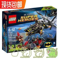 在飛比找Yahoo!奇摩拍賣優惠-眾信優品 樂高 LEGO 76011 超級英雄 蝙蝠人進攻 