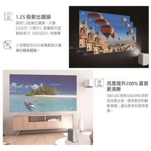 HP惠普 CC500C 微型投影機 投影機 露營 手機平板電腦 無線投影 戶外露營投影機 (4.8折)