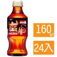 在飛比找蝦皮購物優惠-蠻牛維他命B飲料160ML/一箱24入（只限桃園新竹購買/購