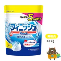 在飛比找蝦皮購物優惠-日本進口 地球製藥 Finish 洗碗機專用 洗碗粉 檸檬香