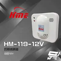 在飛比找ETMall東森購物網優惠-[昌運科技] 環名HME HM-119(HM-119-12V