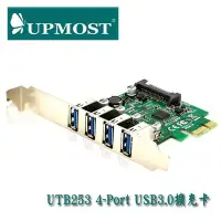 在飛比找Yahoo!奇摩拍賣優惠-【MR3C】含稅附發票 UPMOST登昌恆Uptech UT