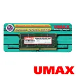 UMAX DDR4-2666 16G (1024X8) 筆記型記憶體